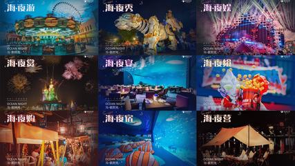 暑期景區(qū)夜游人次激增165%，旅游業(yè)務(wù)迎來(lái)新增長(zhǎng)點(diǎn)