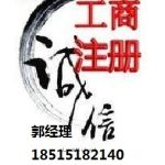 出版物經營許可證（批發零售）辦理指南 這份資料清單請收好